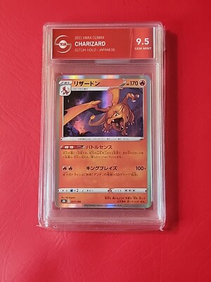 2021 Pokemon CHARIZARD #17 Japanese SWSH VMAX Climax PSA 10 GEM