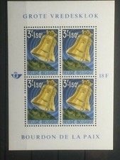 SCOTT #B731A 1963 BELGIUM SOUVENIR SHEET/STAMPS MNH