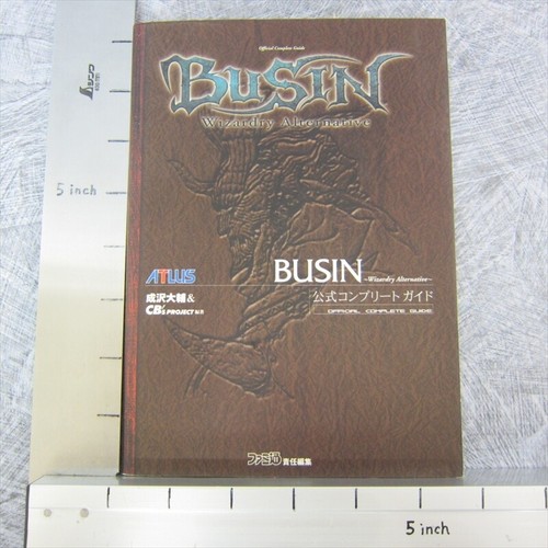 Busin Wizardry Alternative Oficial Complete Guide Book Ps2 01 Eb55