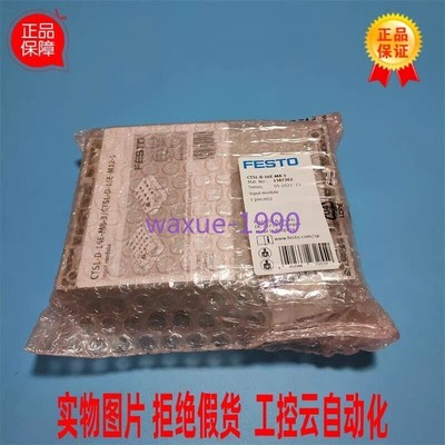1pcs New   CTSL-D-16E-M8-3 module 1387363 #T2