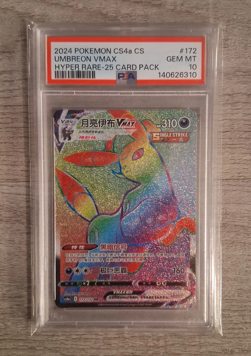 Pokémon TCG Professional Sports Authenticator (PSA) Grade 10