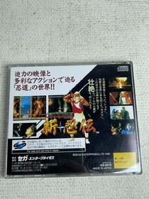 Shin Shinobi Den Sega Saturn