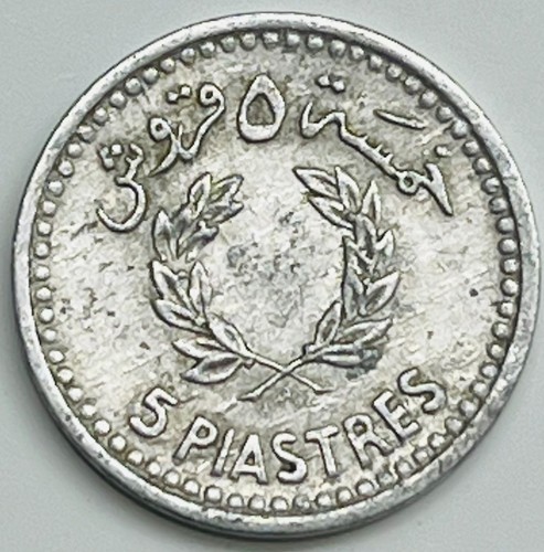 1954 Lebanon 5 Piastres KM# 18 Circulated Condition