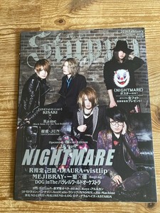 Mejibray for sale | eBay