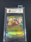 Grade10 Pokemon Card M2a 126/193 Mega Dragonite ex RR Scarlet & Violet Dream