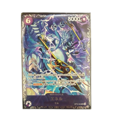 Enel OP15-060 SR Flagship Battle 2026 April Best 8 Prize ONE PIECE