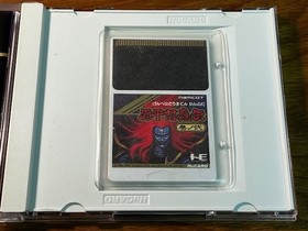 GENPAI TOUMADEN 2 - PC ENGINE - NAMCOT - CIB - EXCELLENT