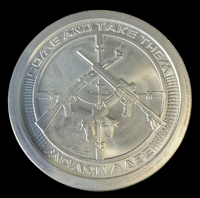 希少✴︎純銀】イーサリアム銀貨 チャド共和国 SILVER.999 （非流通品） s-l400.jpg