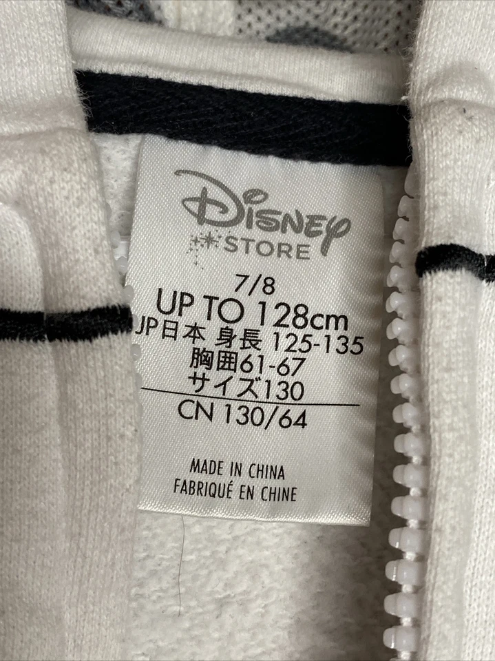 Disney Star Wars Stormtrooper Sudadera con Cremallera Sudadera con Capucha Máscara Juvenil Niño’s Talla 7/8 Foto 2 de 4