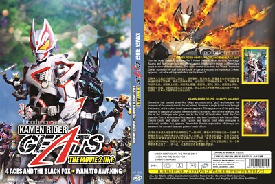 LIVE ACTION DVD~Kamen Rider Geats Movie:4 Aces and The Black Fox+Jyamato Awaking