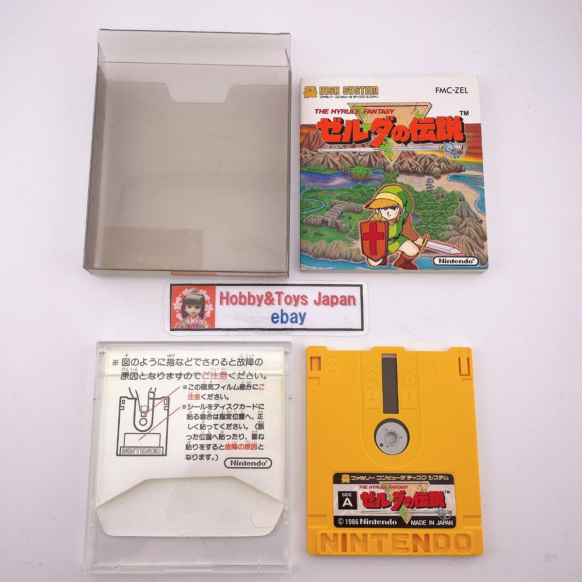 Nintendo NES Famicom Disk System The Legend of Zelda Japan 1986