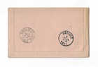 Tunisia 1893 25c letter card with better town CDS to Belgium — photo 2