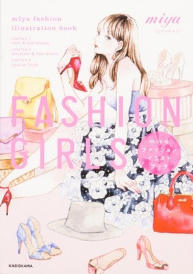 FASHION GIRLS Miya Fashion Illustration Book Japanese Import