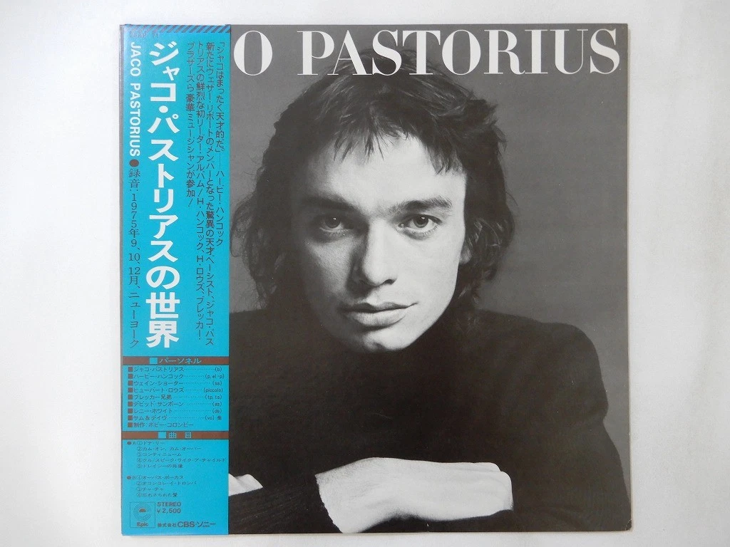 Vinyl Records Jaco Pastorius for sale | eBay