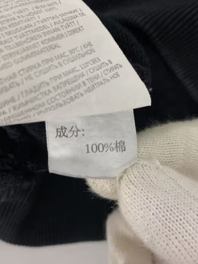 STONE ISLAND/Pullover Hoodie/L/Cotton/Black/Solid thumbnail 4