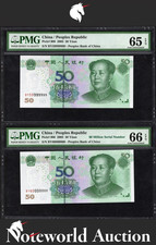China 50 2005 P 906 Fancy No. 59999999 60 Million Set 2 pcs UNC PMG 65 66 EPQ