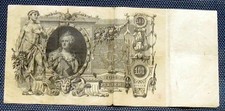 PAPER MONEY RUSSIA - EMPIRE 100RUBLES 1910H