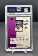 1993 Ichiro Suzuki Baseball Cards for sale | eBay