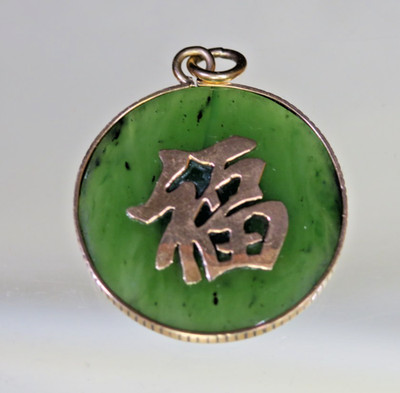 Jade & 14K Gold Glück / Segen Anhänger