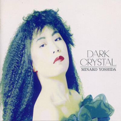 CD 吉田美奈子 Dark Crystal SHB1001 SOHBI /00110 CD MINAKO YOSHIDA Dark Crystal SHB1001 SOHBI JAPAN | eBay