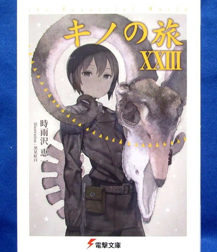 Kino's Journey The Beautiful World Best Selection 2 Light Novel