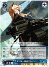 Weiss Schwarz Kadokawa Sneaker Bunko Heinrike W62-083 R