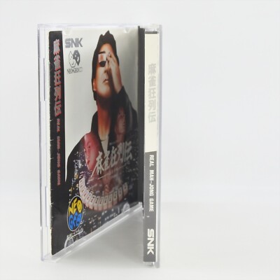 戦艦モージョ CD 4枚セット京都 MOJO オムニバス　レア MAHJONGKYO RETSUDEN Mahjong Kyo Neo Geo CD 3229 nc | eBay