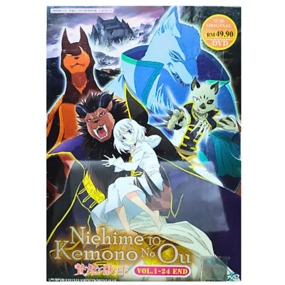 DVD Niehime to Kemono no Ou / Sacrificial Princess and the King of Beasts Eng Db