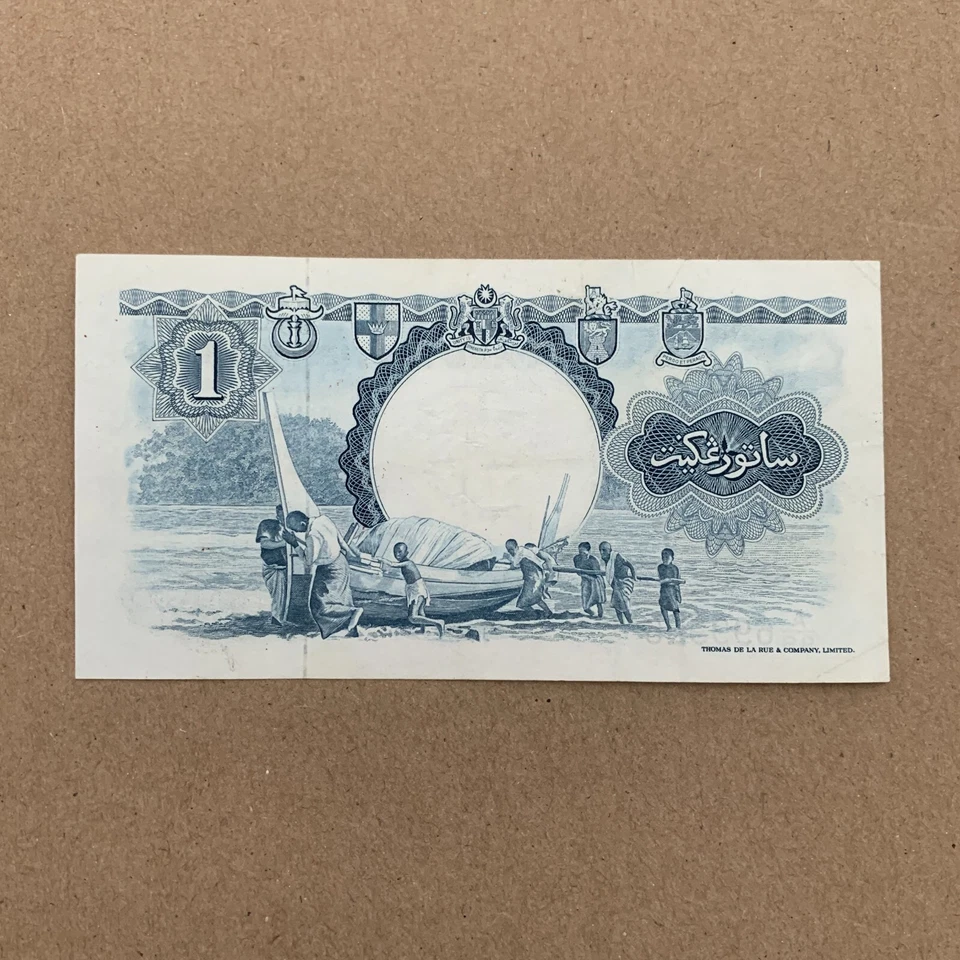 Billete de 1 dólar británico de Borneo y Malasia Malasia P8 1959 aUNC moneda dinero Foto 3 de 4