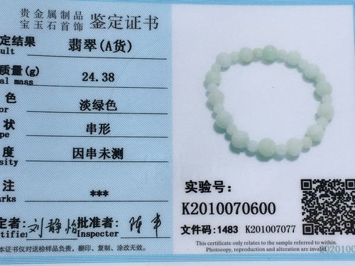 Certified Natural A Grade 10mm Jadeite Carving Lotus beads Women Bracelet 0600 - Picture 12 of 12