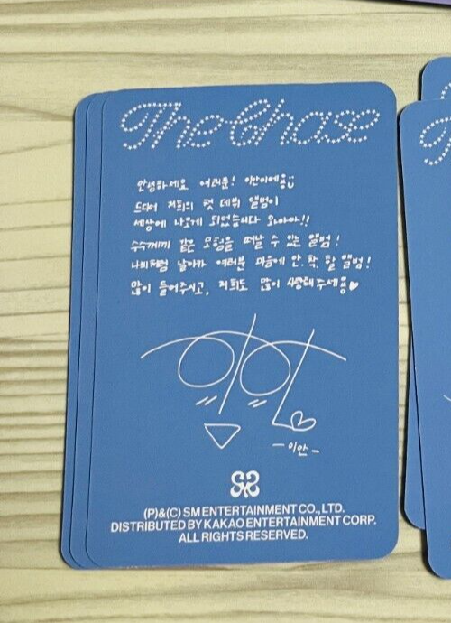 HEARTS2HEARTS YUHA Official Photocard [The Chase]_Kpop
