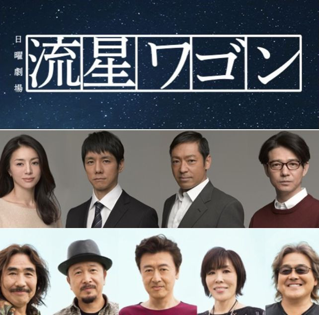 流星ワゴン DVD-BOX〈6枚組〉 - TVドラマ在庫 処分 セール