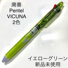 Discontinued Pentel VICUNA 2 color ballpoint pen, light green shaft, multicolor