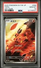 2025 POKEMON JAPANESE SV11W-WHITE FLARE ART RARE #096 TEPIG PSA 10