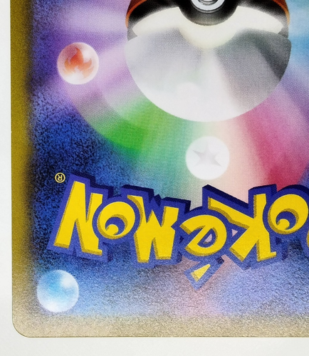 Machamp V SR Time Gazer S10D 2022 073/067 Lightly Played Japanese Pokemon Card - Bild 9 von 24