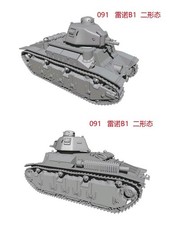 3D Printed 1/72 French Reno B1 heavy tank Unpainted