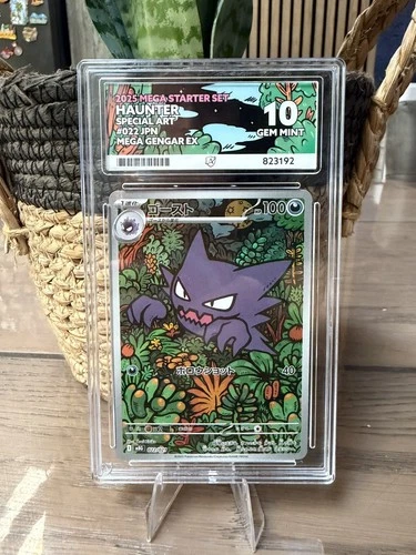 Haunter - 022/021 - 2025 MEGA Starter Set - Japanese - ACE GEM MINT 10