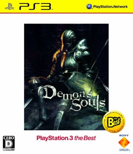 PS3 Demon's Souls PlayStation3 The Best with Tracking number New from Japan