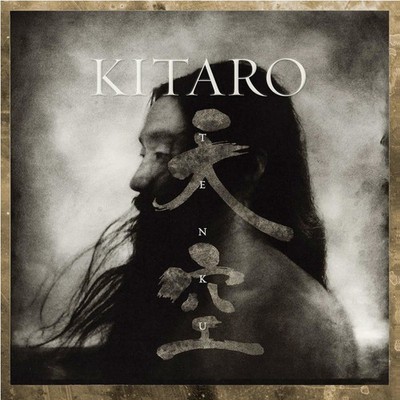 Audio Cd - Kitaro - Tenku (remastered)  - Domo Records -D- Neu