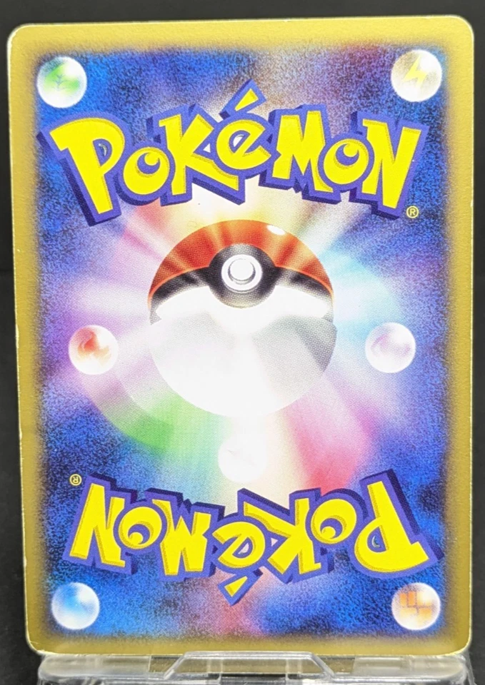 Team Rocket's Suicune 096/141 VS Series Holo 2001  japanese Pokemon Card - Image 2 of 4