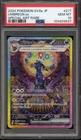 Pokemon Umbreon ex Terastal Festival JPN Special Art Rare #217 PSA 10 Gem Mint