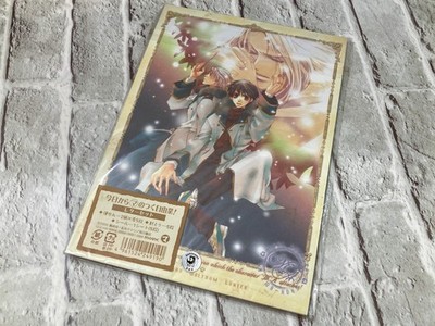NEW Kyo Kara Maoh! God Save Our King Letter Set Official Japan