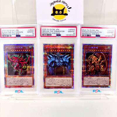 PSA 10 YuGiOh Egyptian God Set Obelisk Slifer Ra PGB1 Prismatic JP