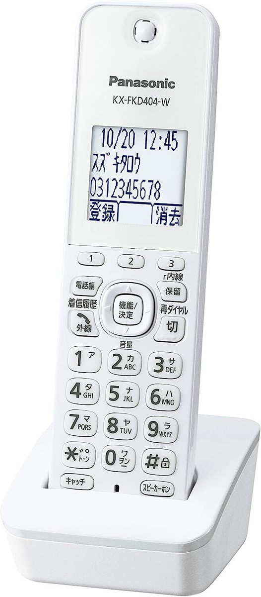 Panasonic RU / RU / RU Digital Cordless Phone with 1.9GHz