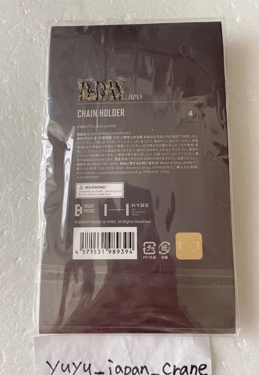 BTS SUGA Agust D Tour D-Day Chain Holder Japan Limited Item