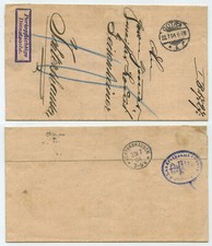 96049 - Faltbrief Landratsamt Gotha - 22.7.1904 nach Ichtershausen - Nachgebühr