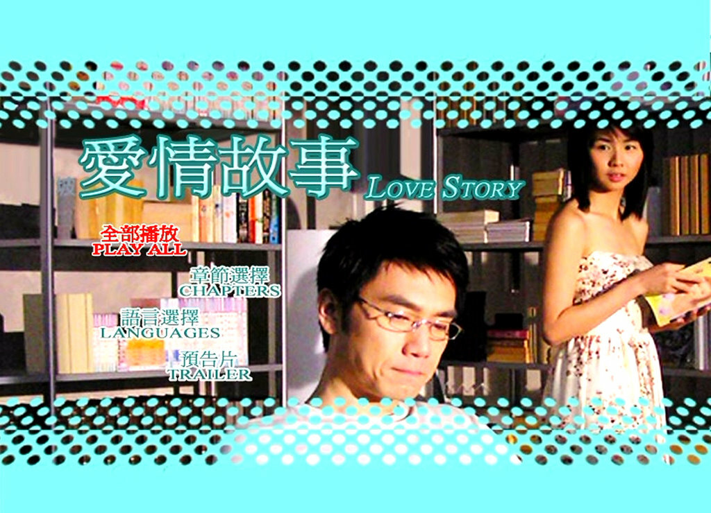 Love Story (2006) Singapore Movie DVD English Sub _ PAL All