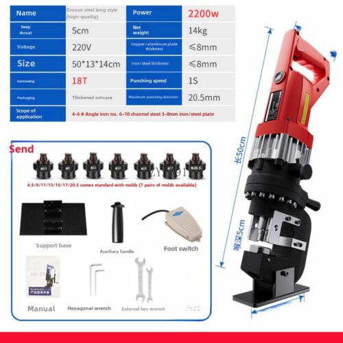 Electric Hydraulic Punching Machine Iron Punching Machine Portable Channel - Foto 16 di 31