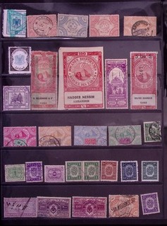 EGIPTO: Selección de ingresos usados y sin usar Colección antigua Página de álbum