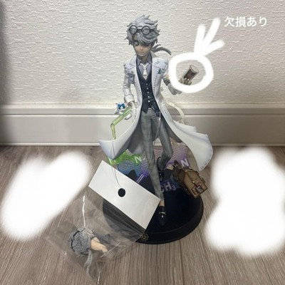 Gut Figure Identity V Casket Master